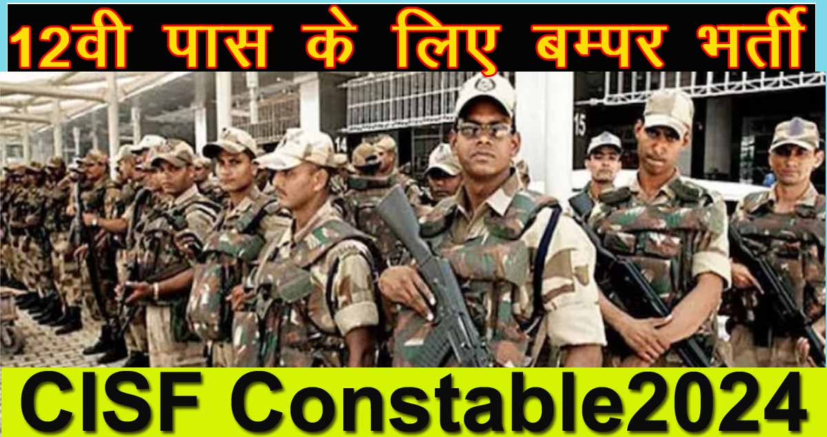 CISF Constable