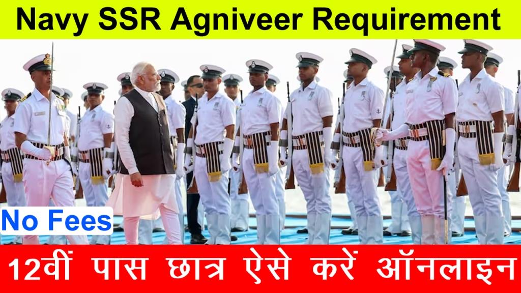 Indian Navy SSR