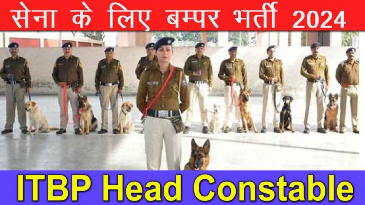 ITBP HEAD CONSTABLE